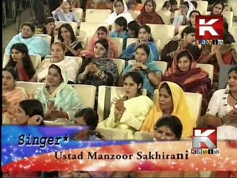 Aasiran Main Aasan Khay - Manzoor Sakhirani OC
