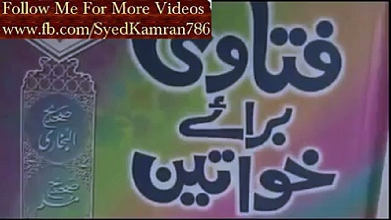 کیا صحابہ کرام نے سرکار صلی اللہ علیہ وسلم کا میلاد منایا؟