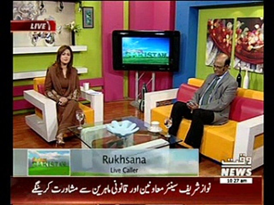 Salam Pakistan 23 December 2014 (part 1)