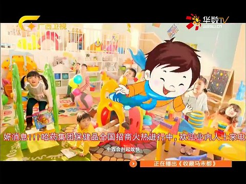 20141222 收藏马未都 “古代配饰”：穿耳施珠明月珰