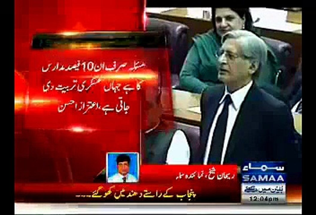 These Terrorists Recite Kalma & Yet They Kill Children, Even Animals Don't Kill Their Own Kind:- Aitizaz Ahsan