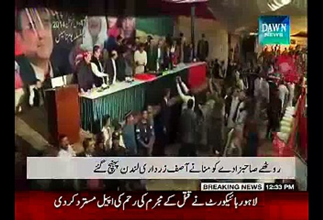 Asif Zardari Reaches London To Woo Bilawal Bhutto Zardari