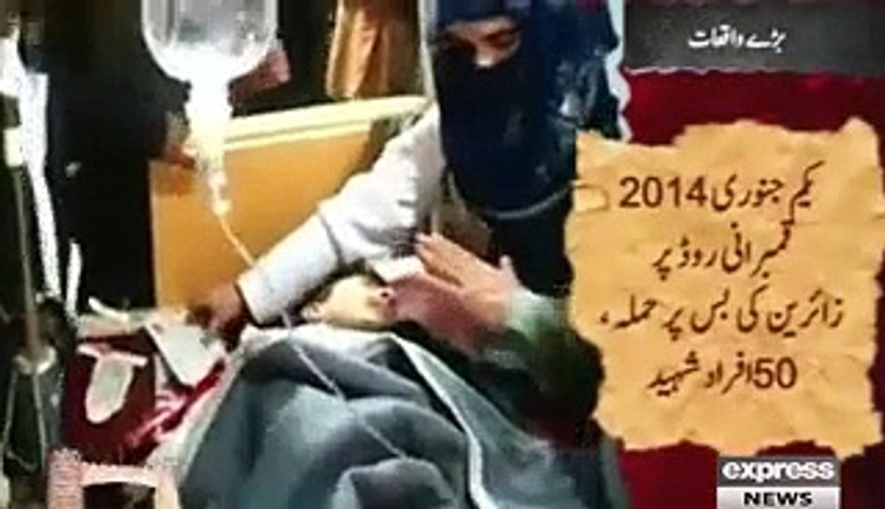 Black Day Peshawar School Attack - 16 December 2014