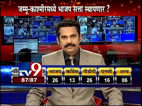 LIVE Maha CM Fadnavis on Jharkhand Assembly Election 2014 Results-TV9
