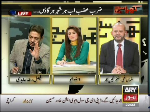 Faisal Raza Abidi Lashes Out at Maulana Abdul Aziz