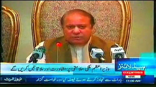 Express News Headlines Today December 23, 2014 Latest News Updates Pakistan 23-12-2014