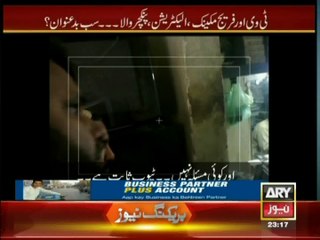 Iqrar-ul-Hassan Highlights Daily Life Issues - TV Mechanic