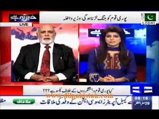 What The Deal Has Been Made Between PTI & PMLN - Haroon Rasheed Revealed