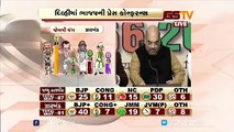 BJP Leader Amit Shah press conference in delhi