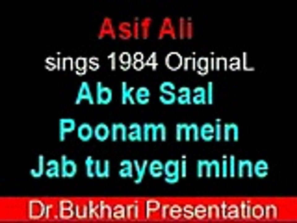 Ab ke Saal Poonam mein - Udru Ghazal by Asif Ali - 1984