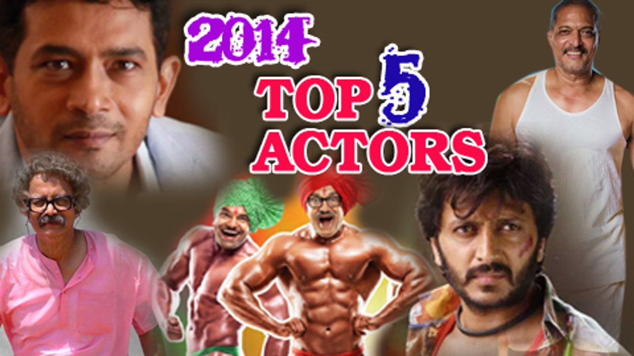Top 5 Actors Of 2014 – Marathi Films – Nana Patekar, Riteish Deshmukh & Many More!