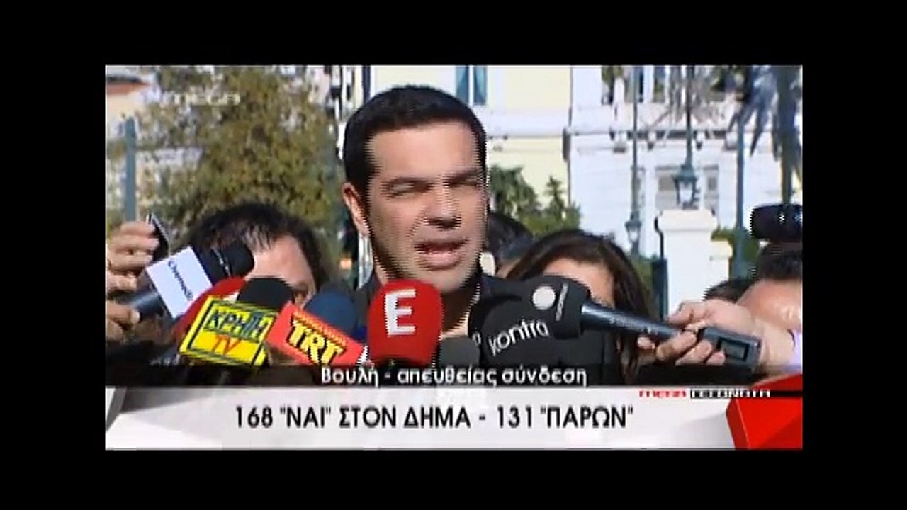 Τσίπρας ''Η χώρα γυρίζει σελίδα''