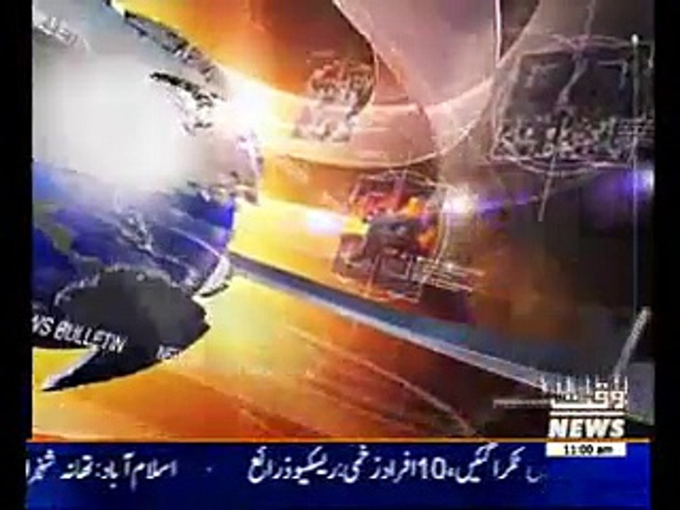 Waqtnews Headlines 11:00 AM 23 December 2014