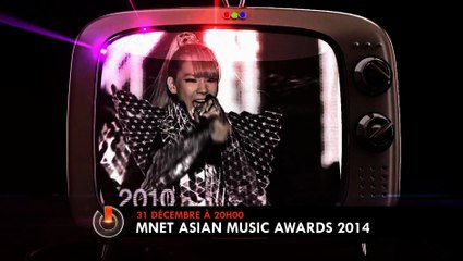 MAMA 2014, le 31 décembre à 20h00 sur GONG MAX