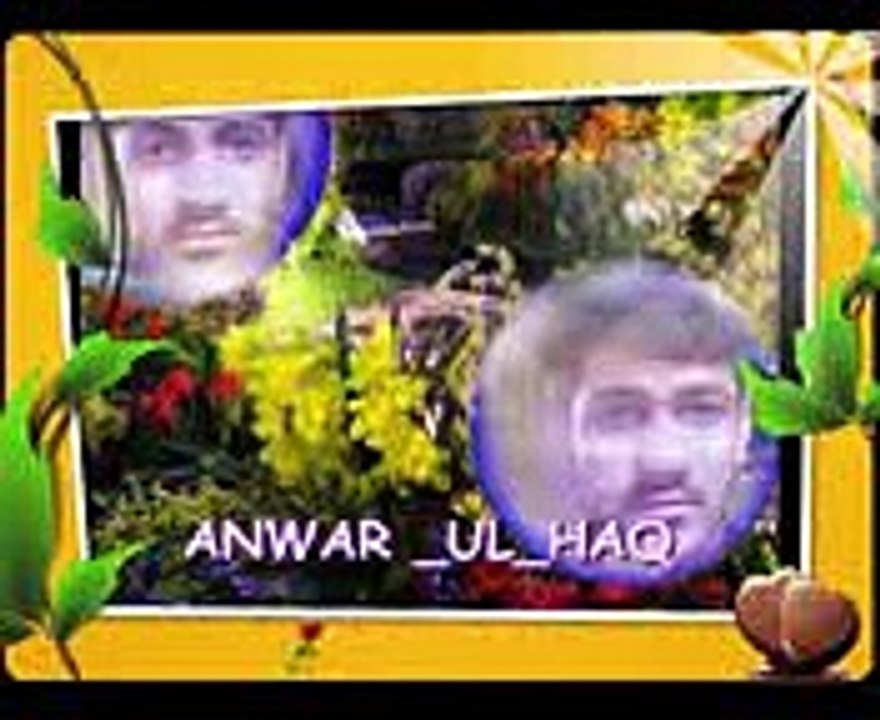 My Big Brother Anwar-ul-Haq