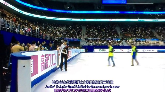 （英・中・日字幕付き）Grand Prix Final 2014 FS - Yuzuru Hanyu [CBC - EN/CH/JP Subtitled]