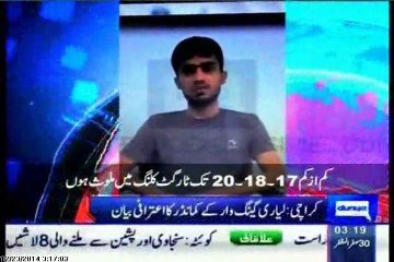 Karachi a big target killer Arrested