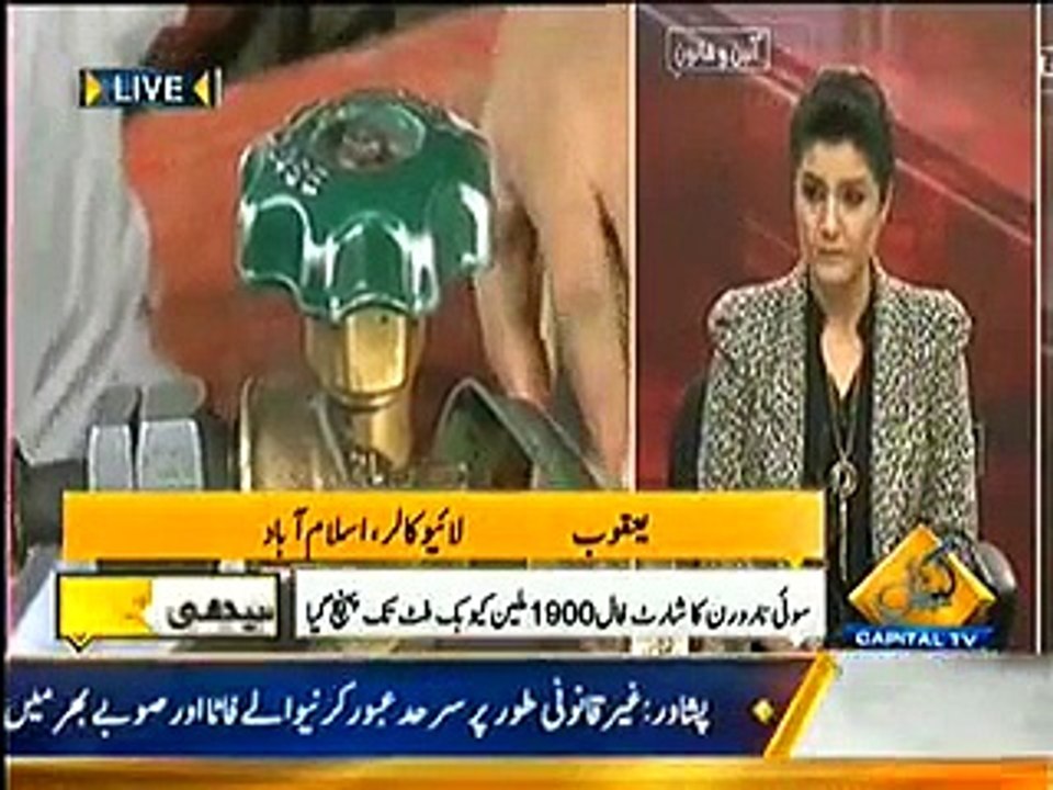 Seedhi Baat – 22nd December 2014