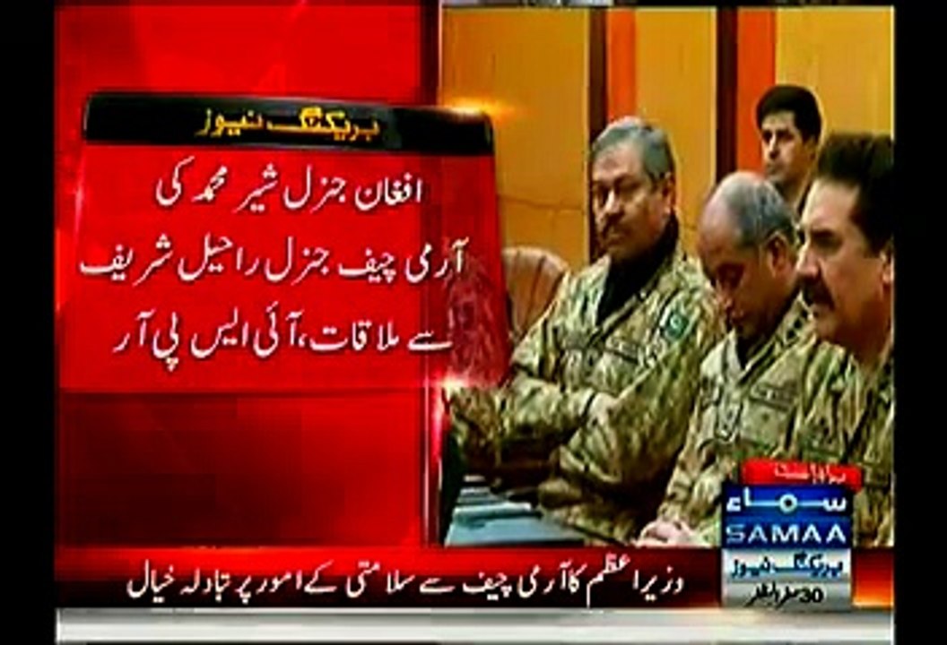 Afghan Army Chief Meets COAS Raheel Sharif At GHQ