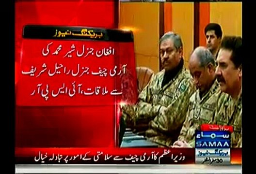Afghan Army Chief Meets COAS Raheel Sharif At GHQ