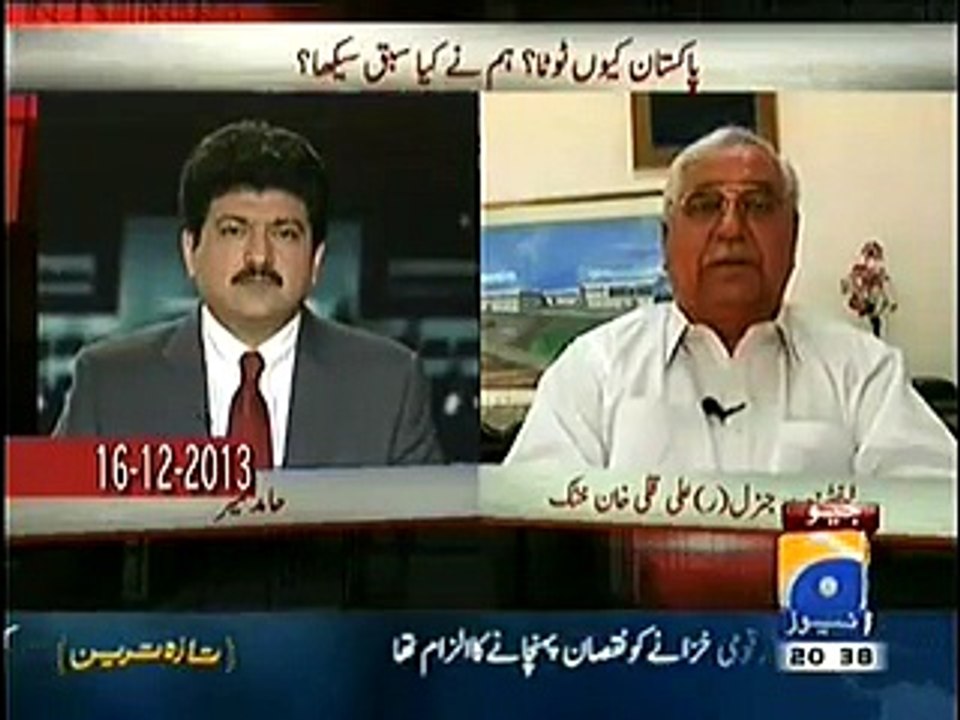 Hamid Mir About Saqoot e Dhaka