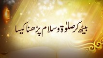 Baith Kar Salat O Salam Parhna Kesa - Jashan e Wiladat - English Subtitle - Maulana Ilyas Qadri
