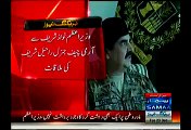 PM Nawaz Sharif Meets COAS Raheel Sharif