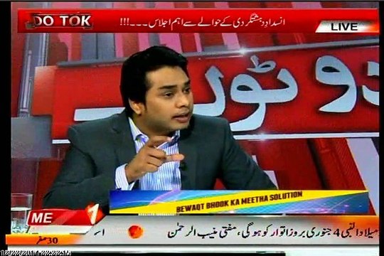 Metro1News Do Tok Fawad Anwar with MQM Waqar Hussain (22 Dec 2014)
