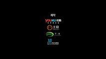 [Legendado PT-BR] GOT7 Dream Knight Teaser 1 Mark, Jackson, Youngjae