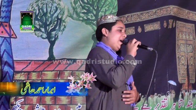 Ik man hi nahi un par by Ibrar Ahmad Hashmi at Mehfil e naat Chak 48 nb Sargodha 2014