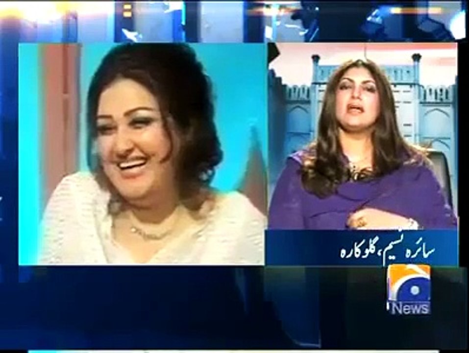 Noor Jahan Death Anniversary Tribute to Noor Jehan By Saira Naseem Geo News