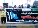Gen.Sec. M.S.O Pakistan MOHSIN Khan Abbasi at wah cantt protest