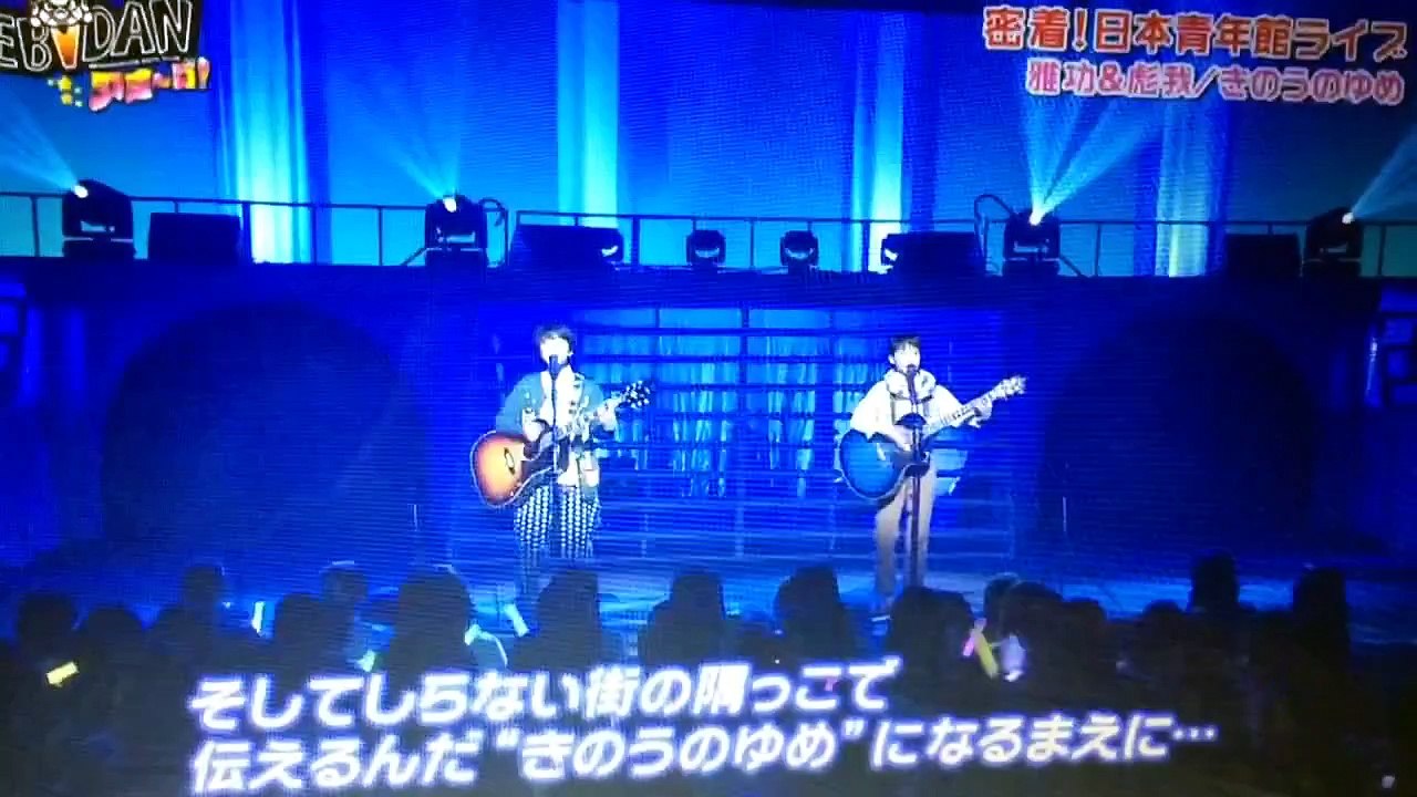 きのうのゆめ