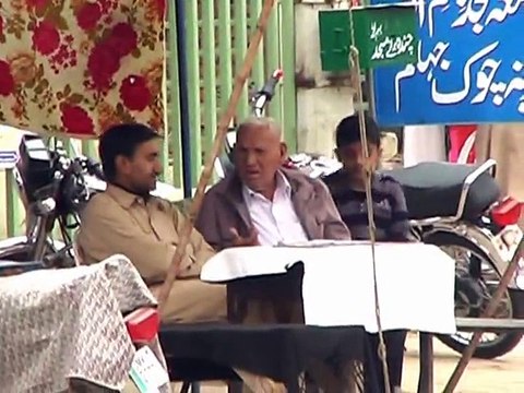 sarai alamgir arshad sina report jhelum pasport office mein corrupption ...