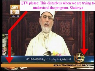 ARY QTV Aqayd e Islamiya Dr Tahir Ul Qadri