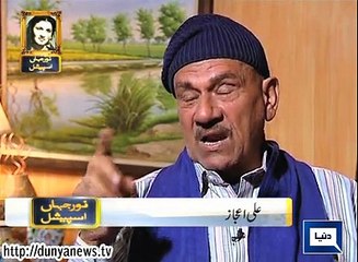 Dunya News-Yaad Karti Hay Dunya (Noor Jehan Special)