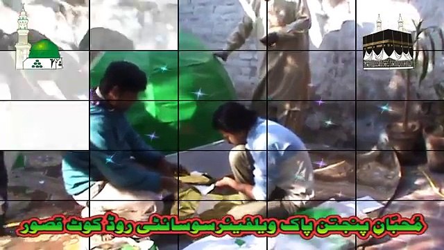 Jashn-e-Wiladat Na Bhool Janana Naat 12 Rabi ul Awal ( Rabi ul Awal KA Chand Mubarik Ho)