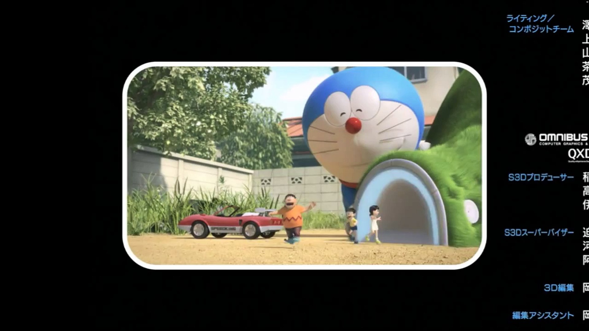 Doraemon Stand By me Behind the scene