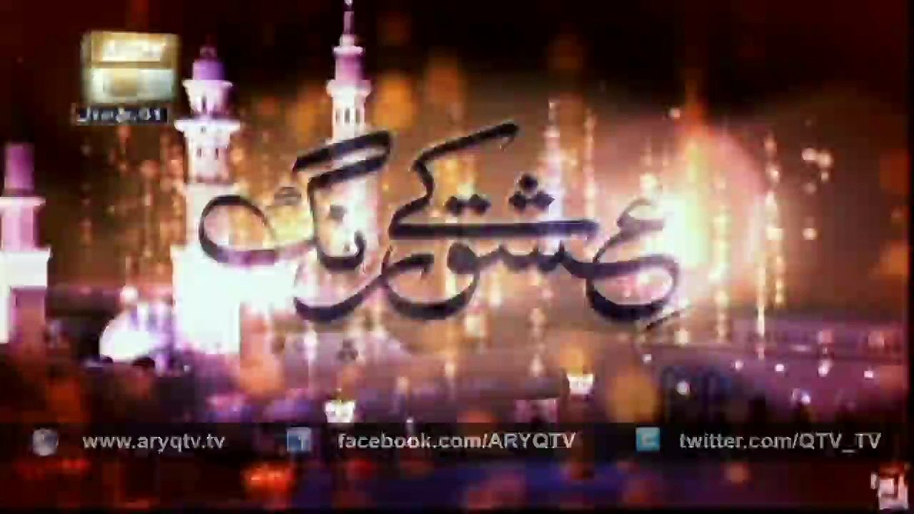 ISHQ KAY RUNG 23 Dec 2014