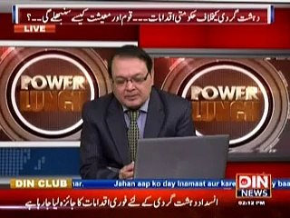 Power Lunch Janat Pechey Dunia Dozakh 23 December 2014