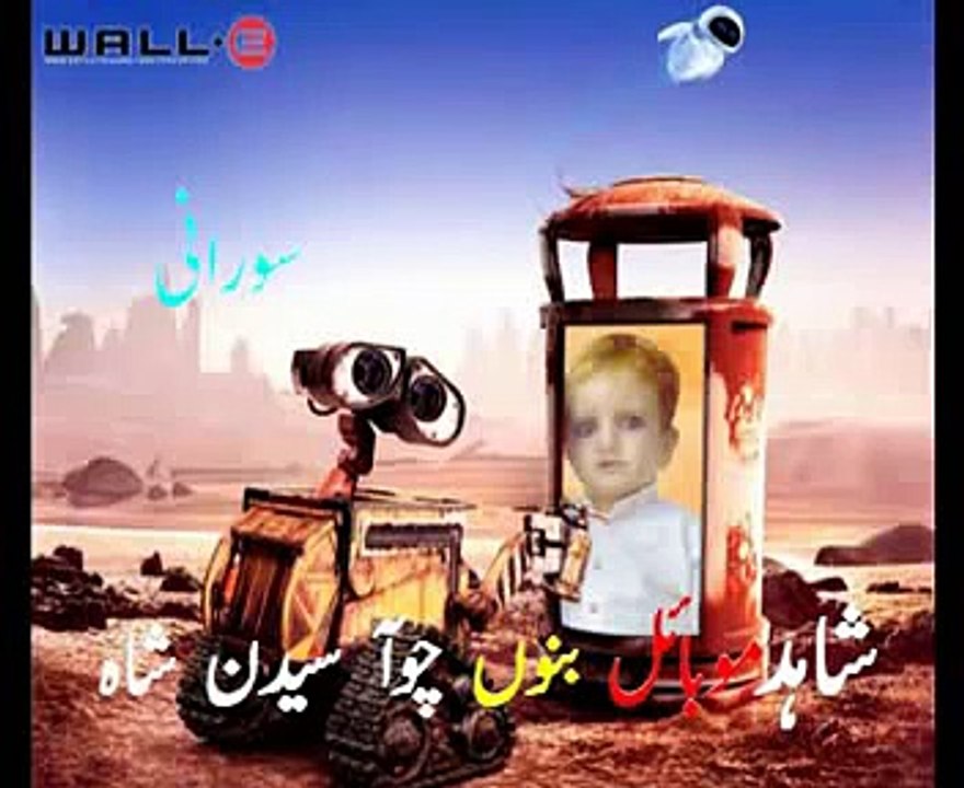 shah farooq