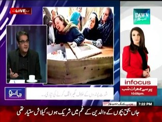 Jaiza - 22nd December 2014