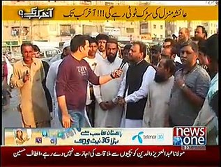 Akhir Kab Tak – 23rd December 2014