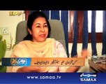 Awam Ki Awaz, 23 Dec 2014 Samaa Tv