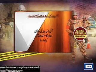 Dunya News - National action plan commitee approves 8 recommendations