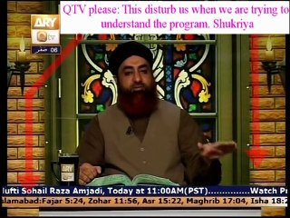 ARY QTV Dars e Bukhari