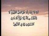 Most Beautiful Ayat Kursi Recitation