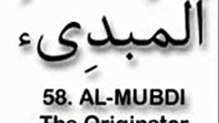 Al Asma Ul Husna 99 Names Of Allah God