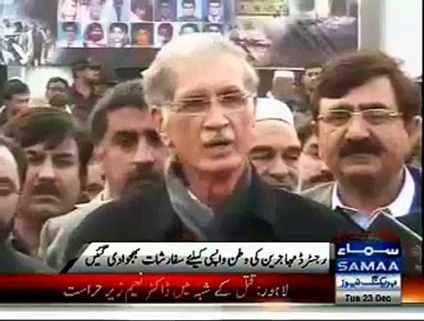 CM KPK Pervaiz Khattak Announces To Send Back Afghan Refugees To Afghanistan