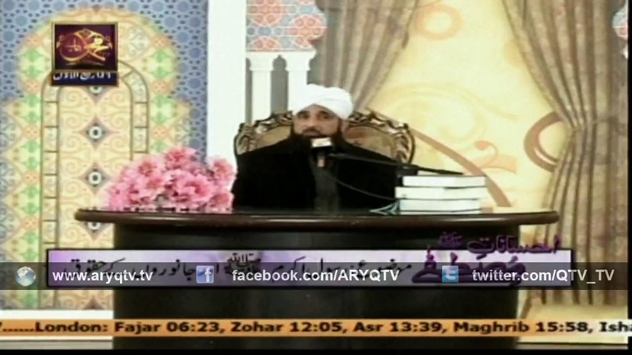 EHSANAAT E MUSTAFA 23 Dec 2014